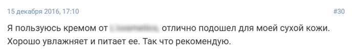 the text of a comment on a women's forum