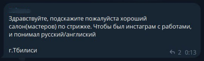 A comment from Telegram.