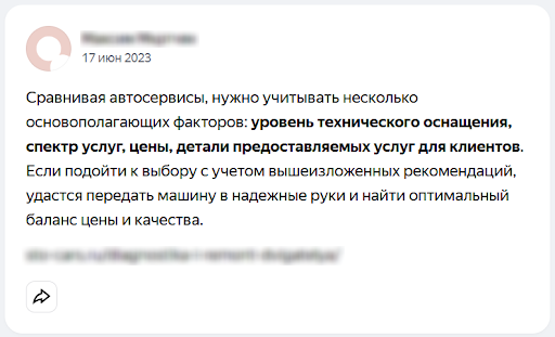 comment text on yandex q