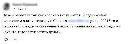 text of a comment on vc