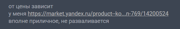 comment text with an anchorless link