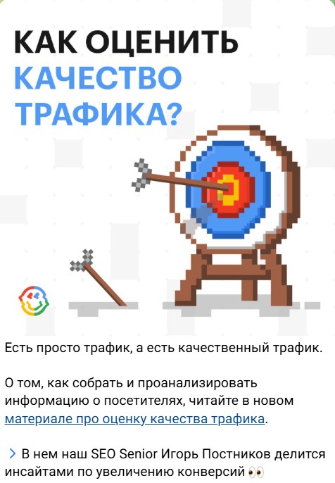 Где размещать контент