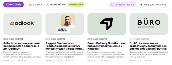 Какие задачи решает контент-маркетинг