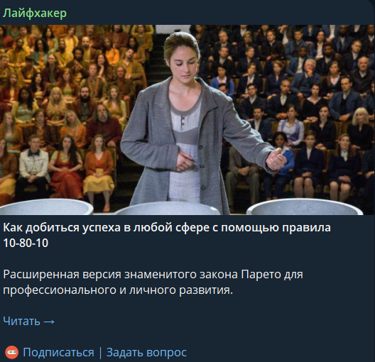 media feed