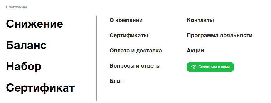Стратегия мультирегионального продвижения - 1