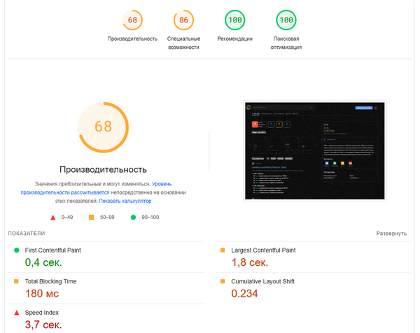 Метрики для анализа качества трафика - 1