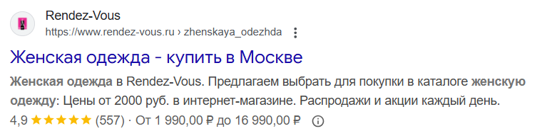 Скриншот расширенного сниппета в Google