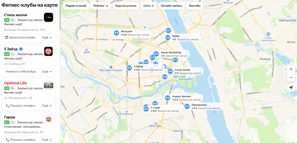 Скришот Яндекс Карт