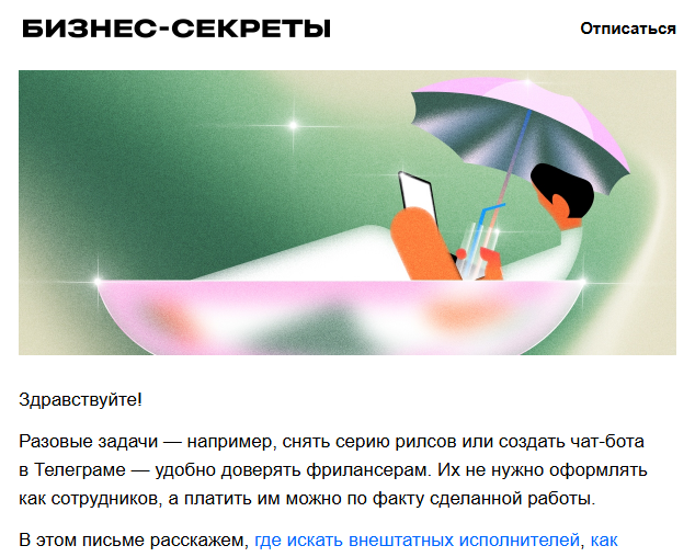 баннер, рекламирующий онлайн-сервис «Т-Банка»