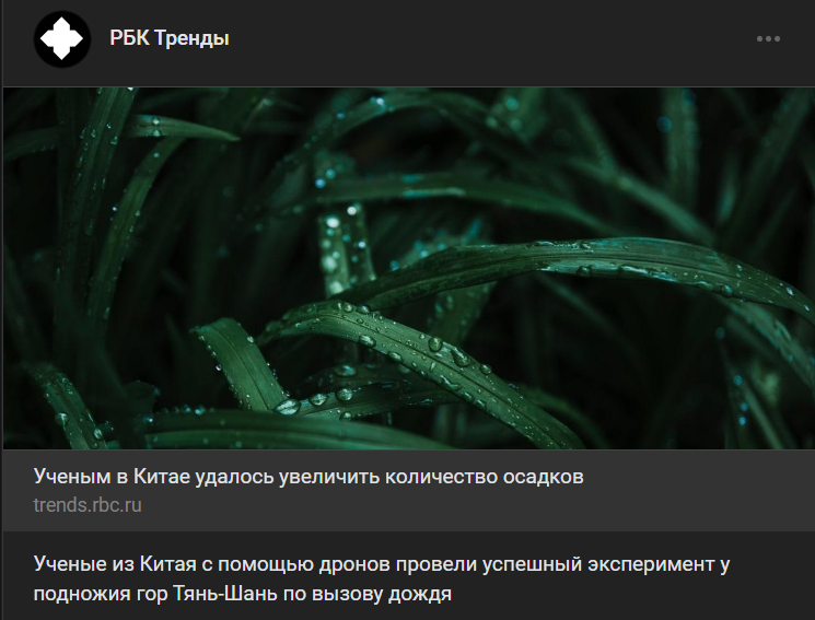 Внутренняя SEO оптимизация сайта - 4