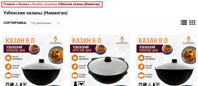 Внутренняя SEO оптимизация сайта