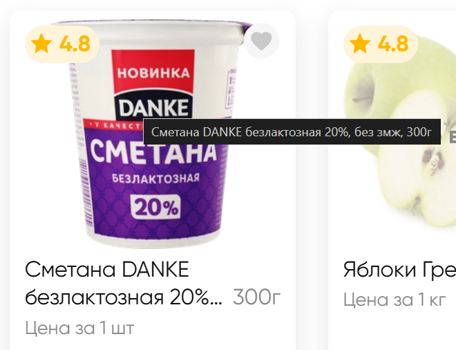 Внутренняя SEO оптимизация сайта - 3