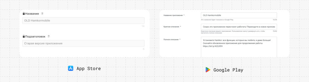 От нового приложения до топа в сторах. +163% показов и +109% установок и 85% органики для банковского приложения Hamkor