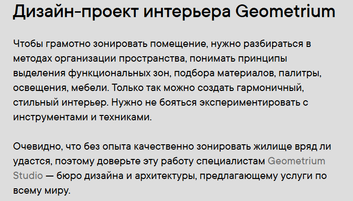 screenshot of CTA in blog