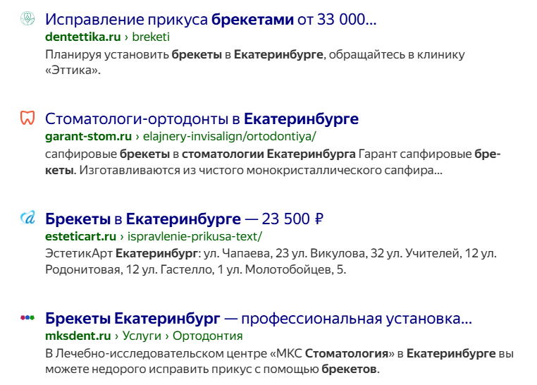 Поиск конкурентов: как найти топовые сайты в нише?