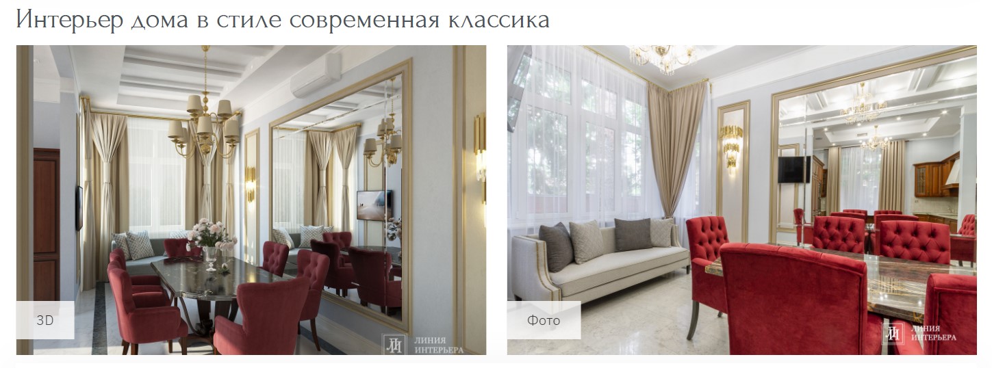 screenshot from the design studio's website