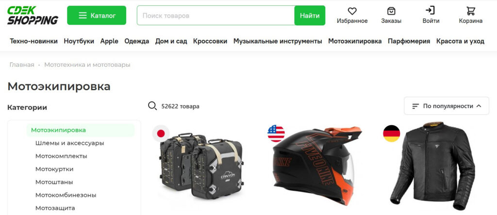 Лабубу, 15 млн страниц и предсказание спроса: кейс CDEK.Shopping с ростом +70% коммерческого трафика