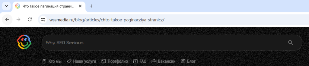 Что такое Title и где его найти - 1