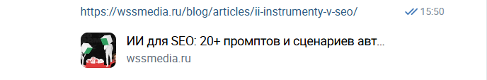 Что такое Title и где его найти - 2