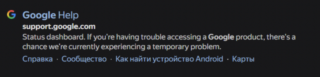 Что такое поддомен простыми словами