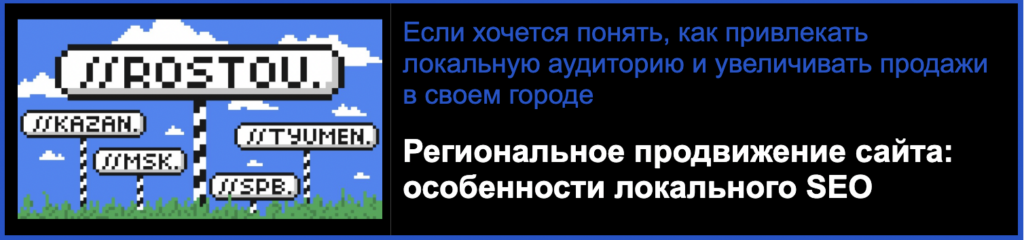 Что размещают на поддоменах и для чего