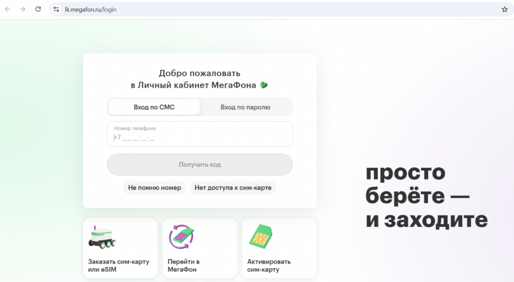 Что размещают на поддоменах и для чего - 3