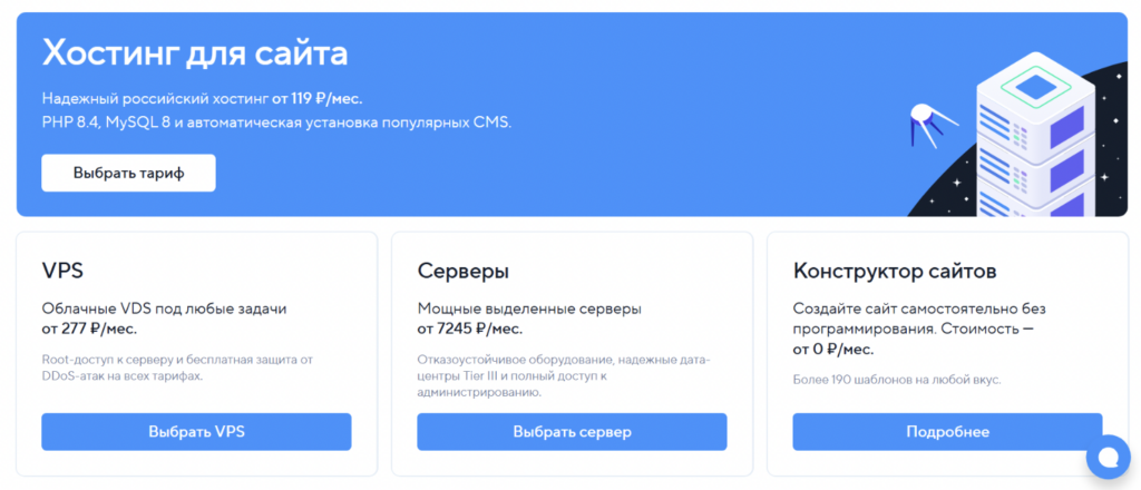 Как создать PBN: пошаговая инструкция