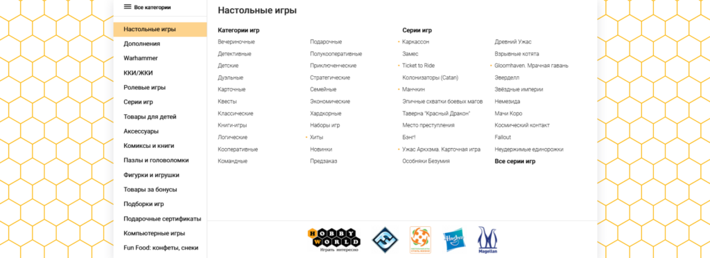 +138 000 кликов в Яндексе. Как мы помогли Hobby Games улучшить навигацию по сайту и увеличить выручку на 37% за 1,5 года