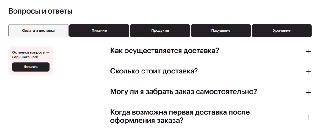 Создание структуры сайта: как составить для SEO и UX