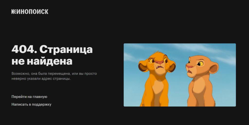 Создание структуры сайта: как составить для SEO и UX
