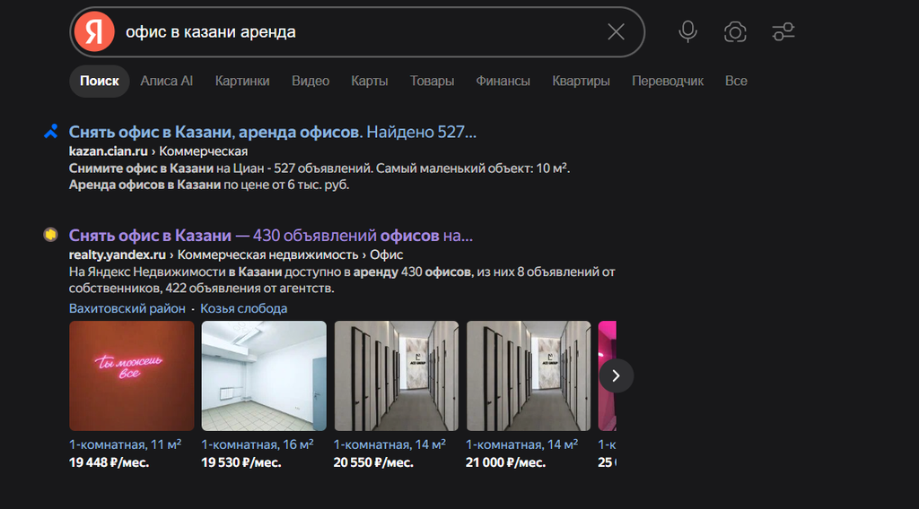Колдунщики Яндекса: как попасть и зачем это нужно